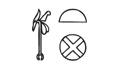 Waset (Tebas)